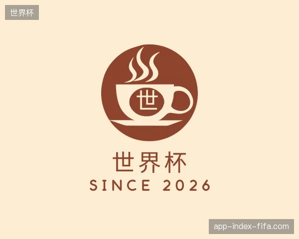 纵览世界杯官方入口